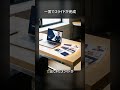 「スライド作って」の一言でAIが資料を作る瞬間【一人社長のAI社員】#Shorts