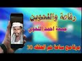 مسدار رفاعه واللحويين الشاعر جمعة احمد اللحوي