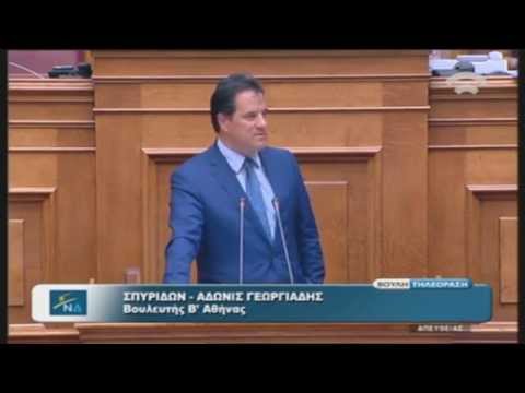 5/8/2015 - Ο Α. Γεωργιάδης επικαλείται την βουλευτική του ασυλία για την μήνυση του Αρτέμη Σώρρα