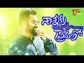 Nannaku Prematho Teaser | Jr NTR | Rakul Preet | Sukumar| Fan Made