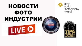 Вечерний новостной стрим с Андреем Жуковым 17.04.20