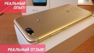 картинка: Xiaomi Mi A1 ОБЗОР ГОДА. Стоит ПОКУПАТЬ или НЕТ!