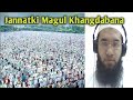 Manipuri marifat jannatki magun khangdabana khouraangba waatli mioibana by ishaque ali shaikh