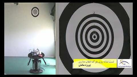 Attitude control test - Pointing precision