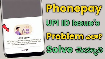 phonepe upi id issues!【Problem Solve】| How to solve phonepe upi id problems [telugu]