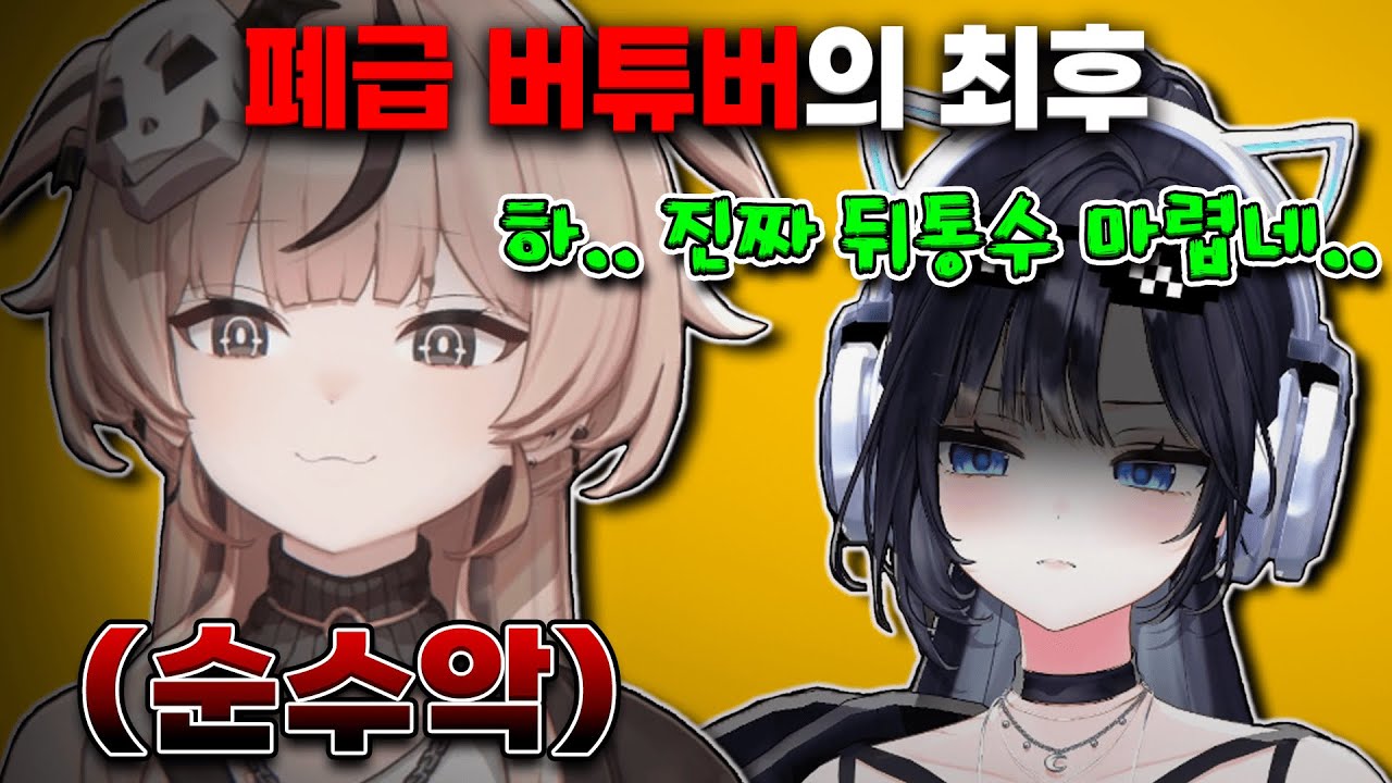 결국 모구구와 만나버린 한결