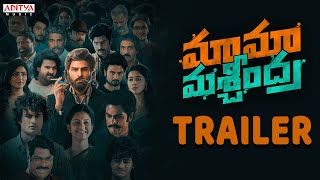 Maama Mascheendra trailer