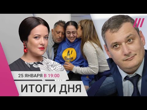 Жители Курска против Хинштейна. Скандал из-за свадьбы детей в Астрахани. ХАМАС освободил 4 заложниц