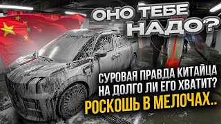 Zeekr 009 в такси / выгодно ли это ? / пассажиры в шоке