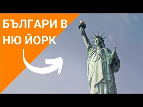 Видео: Кога Доринда се присъедини към домакини?