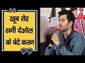 आखिर क्यों रो पड़े Sunny Deol के बेटे Karan Deol? || Pal-Pal Dil ke Paas Trailar Launch