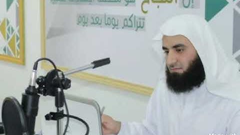 ما تيسر من سورة الأعراف،  عمرو الدريني، رمضان 1439