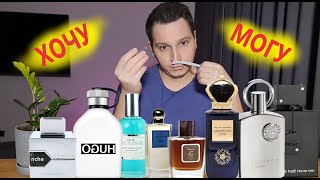 бюджетный AROMA BOX Хочу/могу для него из randewoo