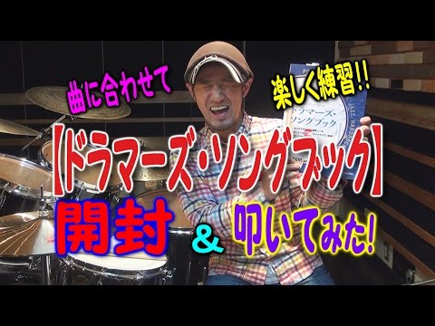 動作確認済 チェスター トンプソン　ドラム教則ビデオ 動作確認済 チェスター トンプソン ドラム教則ビデオ