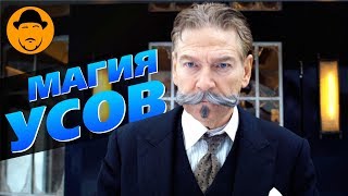 Убийство в «Восточном Экспрессе» + Ван Гог – Обзор Премьер