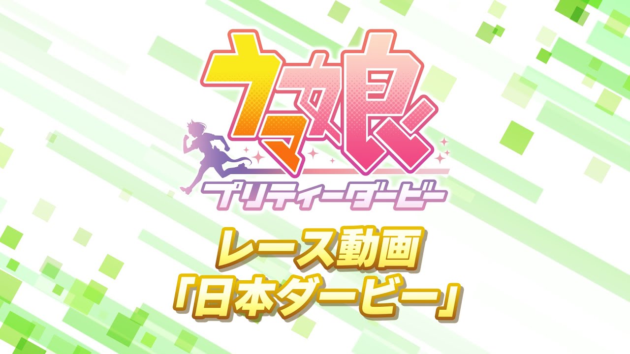 出典:Youtube(https://www.youtube.com/)