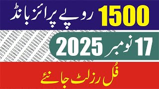 1500 Prize Bond Result Today Full List 17 November 2025 - 1500 Prize Bond Complete Result 17 11 2025