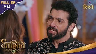 Naagin S5 | Veer Vows to Marry Bani for Revenge | Full Ep - 12 | Colors Rishtey