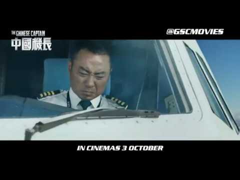 the-chinese-captain-(teaser-trailer)---in-cinemas-3-october-2019