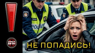 НЕ ПОПАДИСЬ при покупке машины в Чехии!