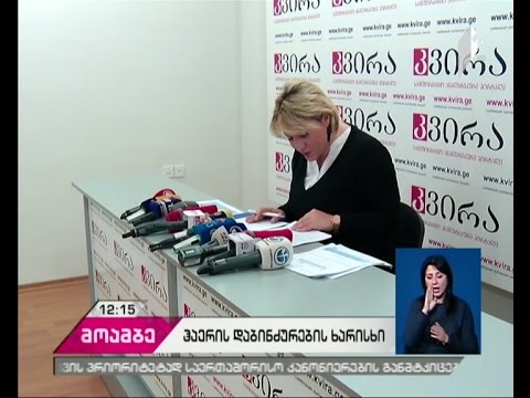 ჰაერის დაბინძურების ყველაზე მაღალი მაჩვენებელი - როგორია მონიტორინგის შედეგები