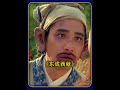 当年随便拍出来凑数被称为烂片,如今却成为了无法超越的经典 #经典港片 #港片 #张学友 #梁家辉 #张国荣