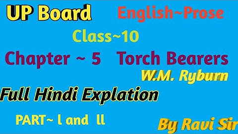 Class 10| English Prose | chapter~5 Torch Bearers |W.M. Ryburn |Hindi Explation | UP Board