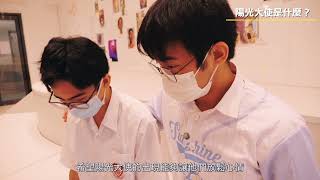 Publication Date: 2023-01-26 | Video Title: 「正向一分鐘短片」: 陽光大使是什麼?