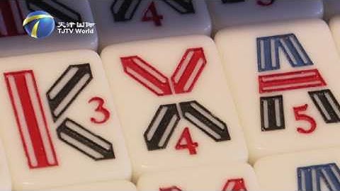 Mahjong Collector