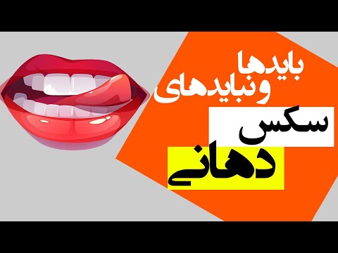 تصویری: 4 نوع بدترین مردان در روابط