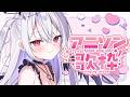 【#歌枠 / #比羽沢れいら 】好きなアニソン教えてっ!♪天使のアニソン縛り歌枠!👼🤍【 #karaoke / #新人vtuber 】