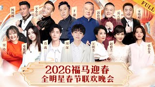 2026           