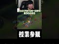 授業参観 Kamitoを見守るZerostママ#shorts