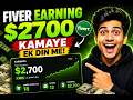 Fiverr Se Dollar Kamane Ka Real Method 🔥