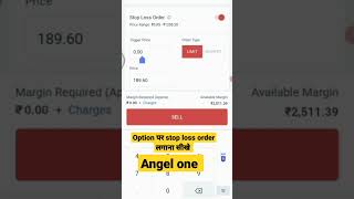 How to Put Stop Loss order in Angel One ( Angel broking) | Angel One me stop loss order kaise lagaye screenshot 3