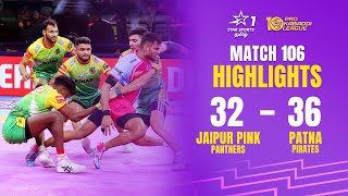 Panthers-ஐ புரட்டி போட்ட Pirates | Match 106 Tamil Highlights | #PKL10