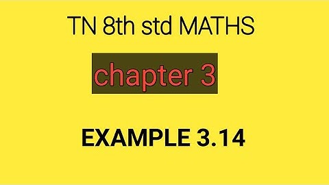 class 8 maths |chapter 3 |algebraic identities |example 3.14 #SAIGURUMATHS
