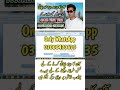 Spain Visa For Pakistani #shortvideo #spainvisa