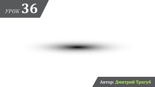 Уроки Adobe Illustrator. Урок №36: Как создавать овальные тени Уроки Adobe Illustrator. Урок №36: Как создавать овальные тени
