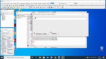 Окрашивание компонентов случайным образом Edit Label Button Form используя Random