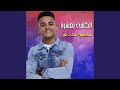 El Kelma Be 3ashara الكلمة بعشرة El Kelma Be 3ashara الكلمة بعشرة