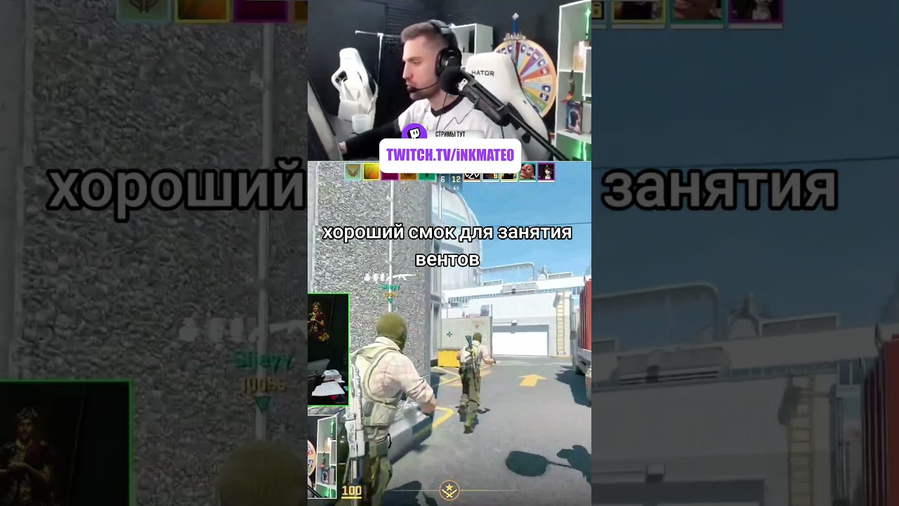 смок на нюке для занятия вентов 