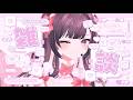 【朝活雑談】おはよ～！いっしょに朝支度しよ☀️【特上あどれちゃん／Vuturepro】