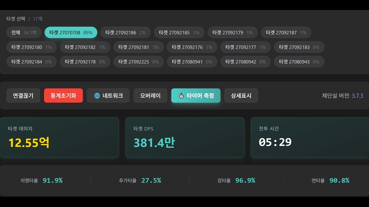 [마비노기 모바일] 관평일 검술사 타바르타스 어려움 DPS 381만