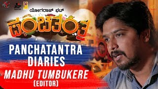 Panchtantra Daires Vol 16 Madhu Tumbakere Yogaraj Bhat V Harikrishna Vihan Sonal