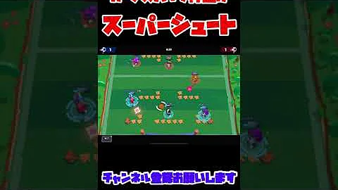 ブロスタ スパイク弾避け カーブシュート Mp3