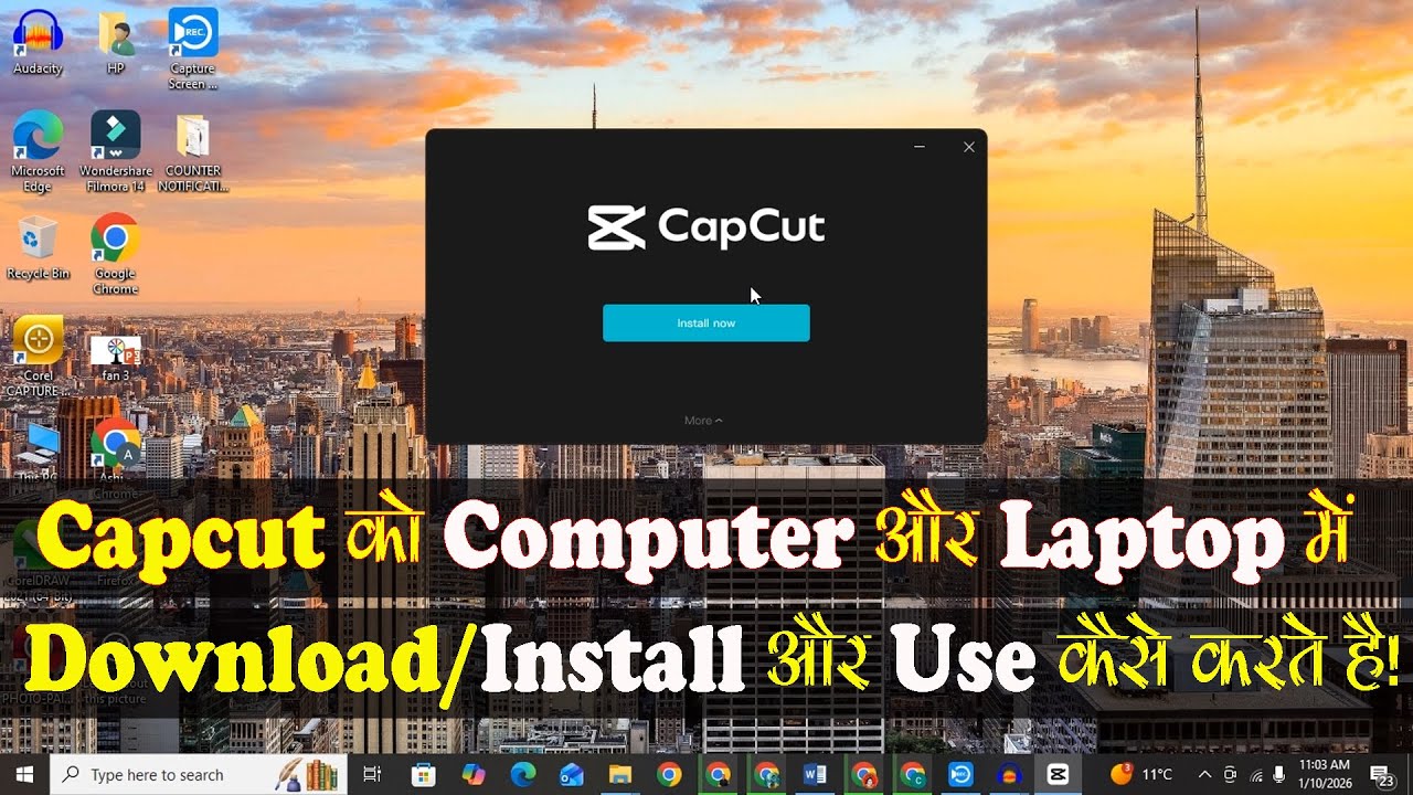 How To Download and Install Capcut Pc in Computer | Computer me Capucut kaise download kare free