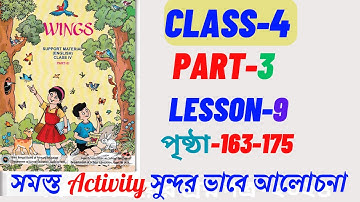 class 4 wings part 3/lesson 9 page no-163-175/class 4 wings part 3 lesson 9 activity 1 to activity 7