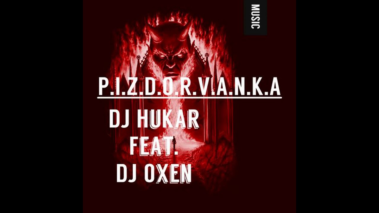 V.P(DJ HuKar) Feat. DJ Oxen - Пиздорванка (audio) - YouTube Music
