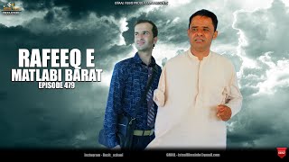 Rafeeq Matlabi E Barat | Balochi Sad Story | Episode 479 | 2024 #istaalfilms